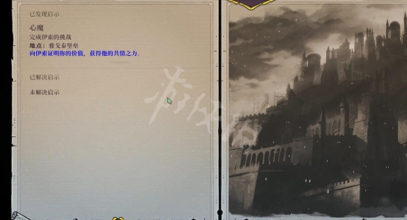 游侠网3