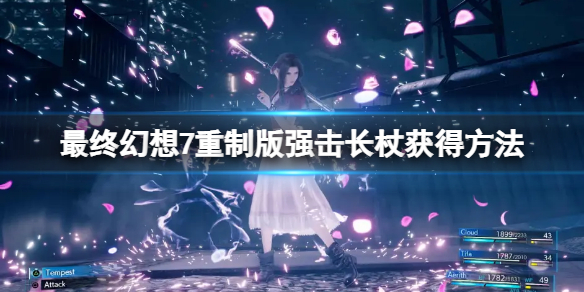 游侠网1