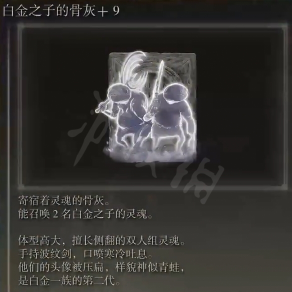 游侠网6