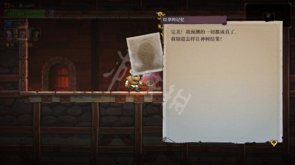 游侠网6