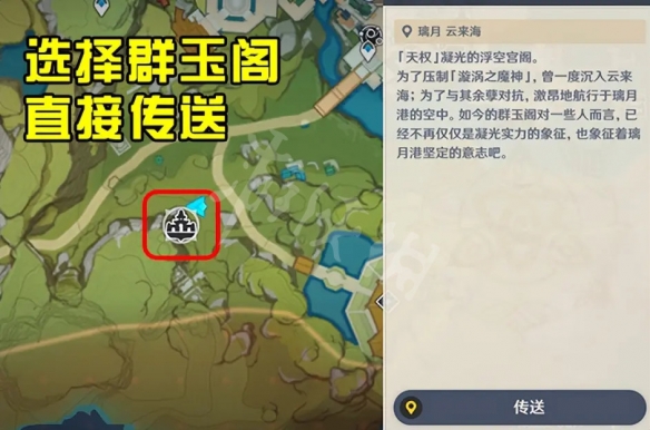 游侠网4