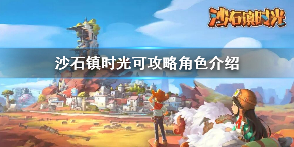 游侠网1