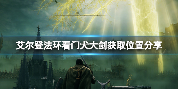 游侠网1