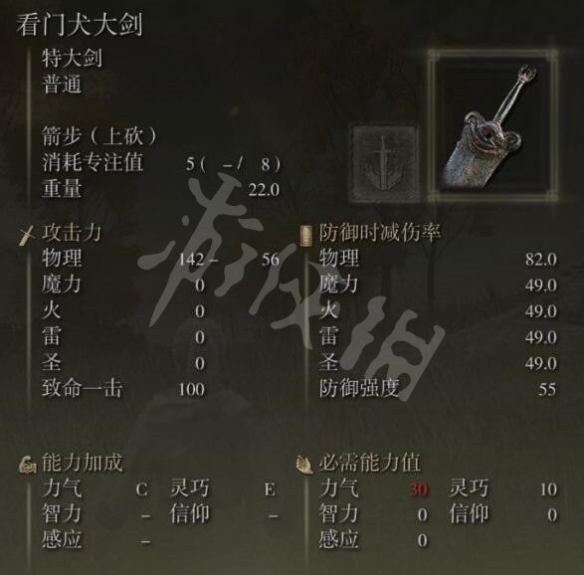 游侠网6