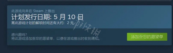 游侠网2