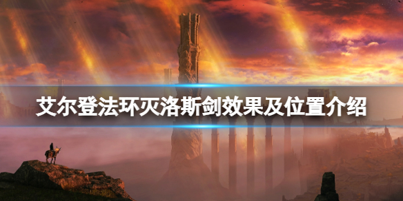 游侠网1