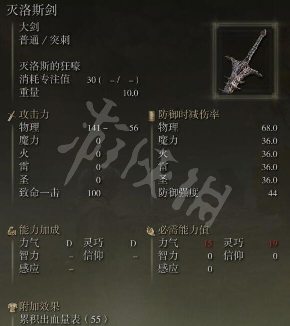 游侠网16