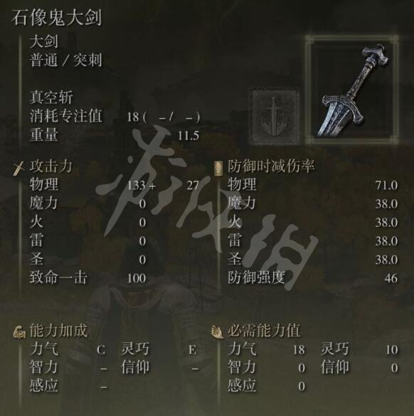 游侠网7