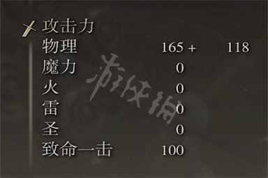游侠网4