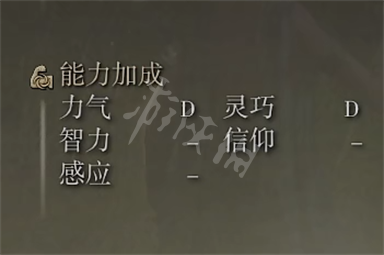 游侠网6