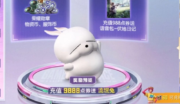 《僻静精英》四级包混混兔得到要领