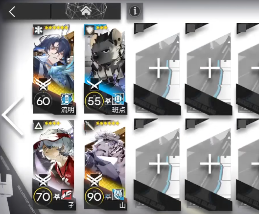 《嫡方舟》流明模组开启攻略