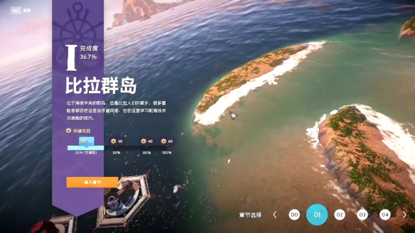 游侠网10