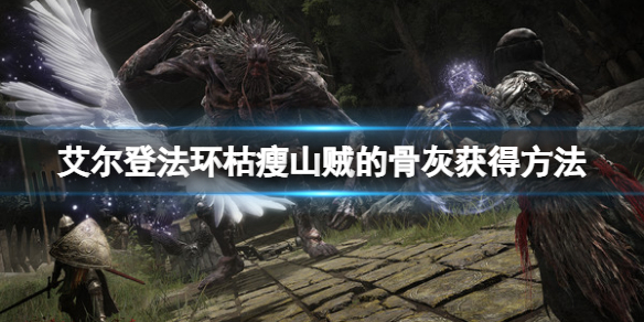 游侠网1