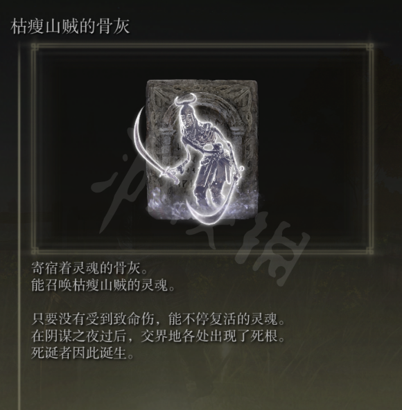 游侠网5