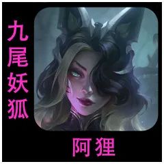 游侠网25