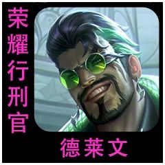 游侠网27