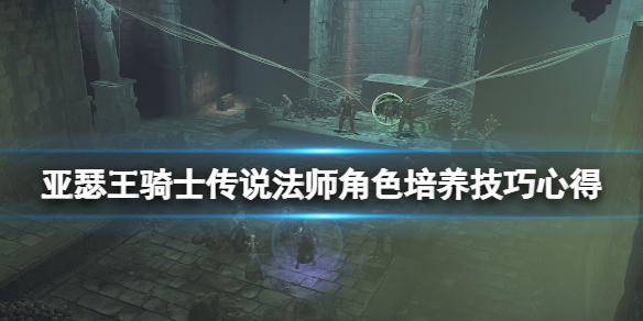 游侠网1