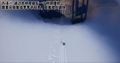 《光遇》5.9在雨林重温先祖的优美回想任务完成攻略