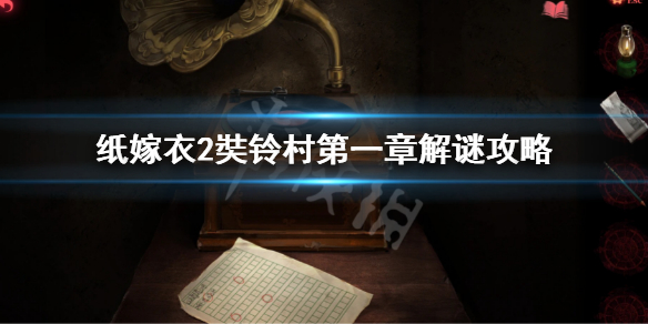 游侠网1