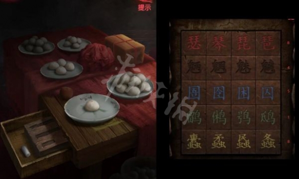 游侠网10