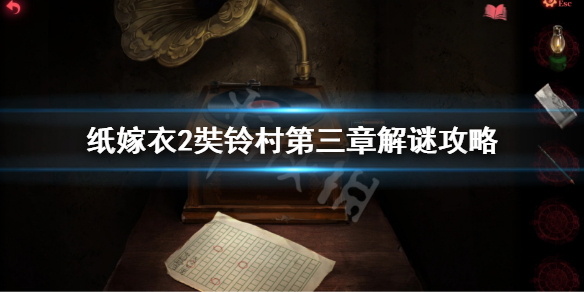 游侠网1