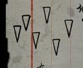 游侠网25