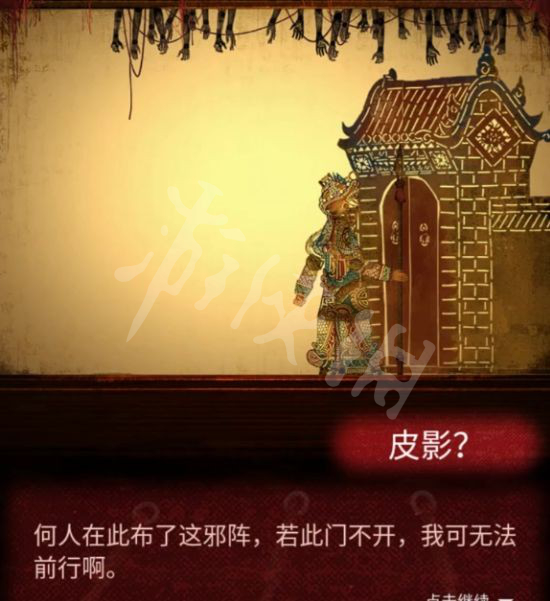 游侠网28