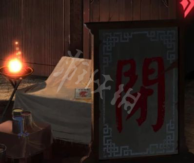 游侠网29