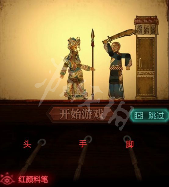 游侠网31