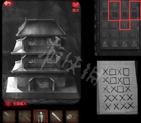 游侠网18