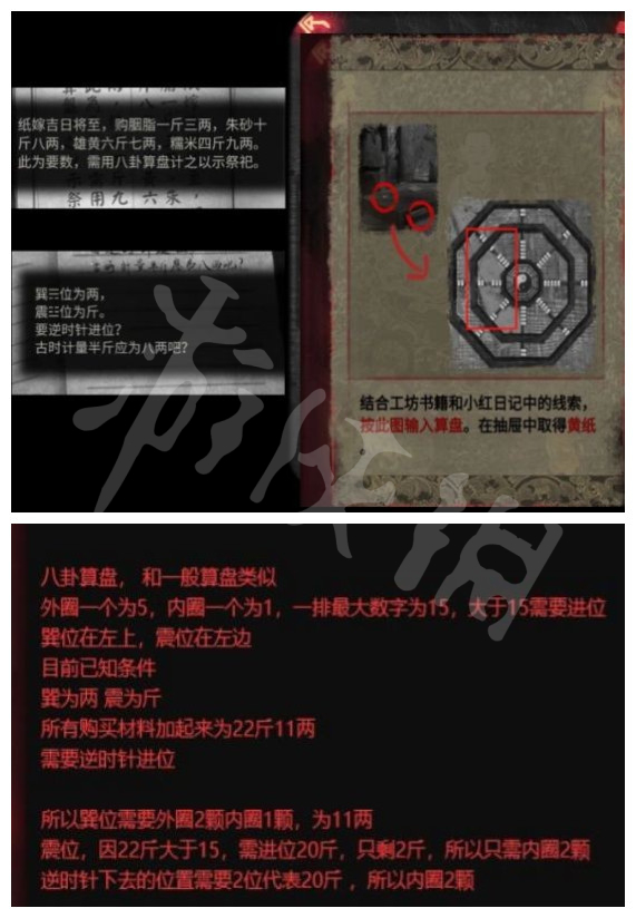 游侠网19