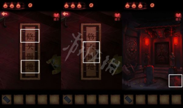 游侠网4