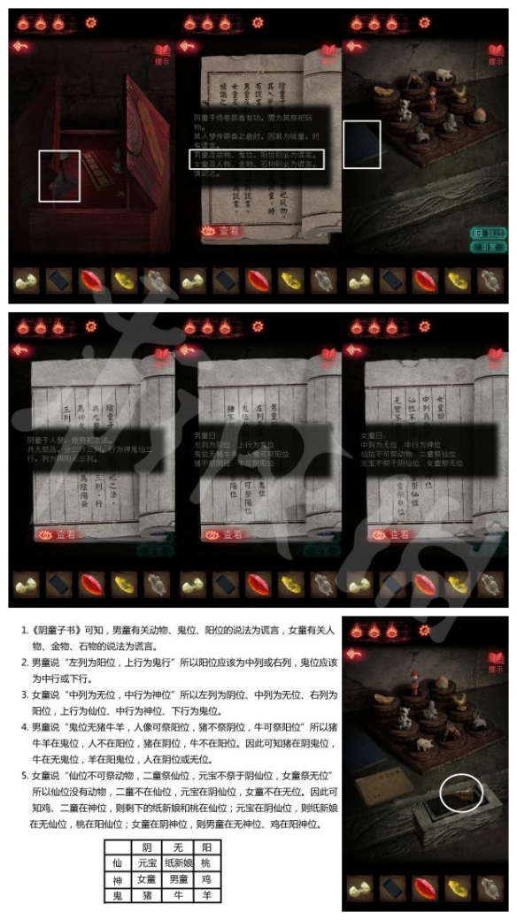 游侠网18