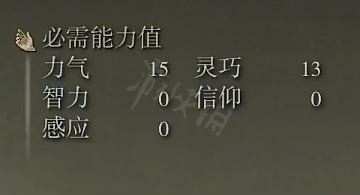 游侠网3