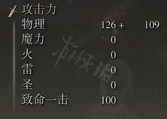 游侠网4
