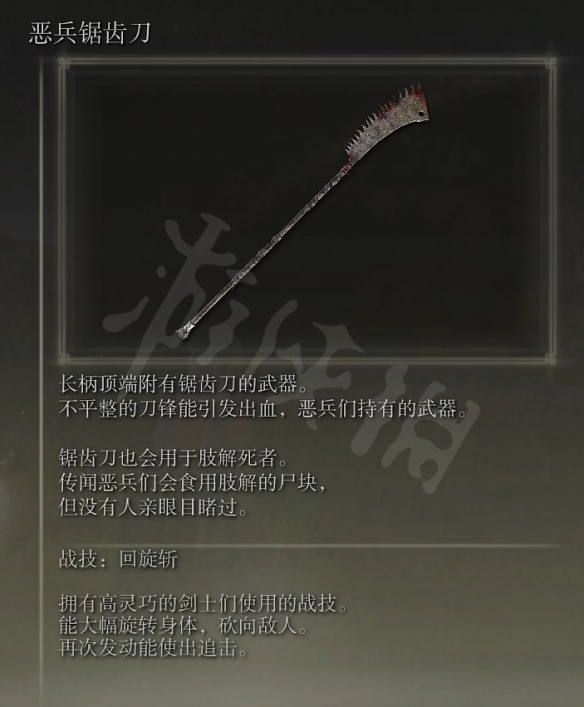 游侠网8