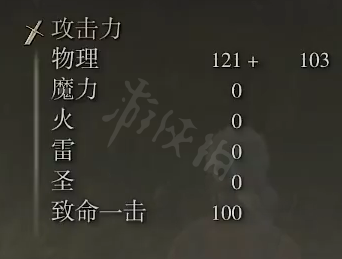 游侠网4