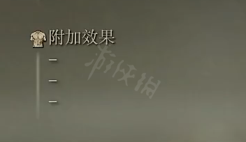 游侠网7