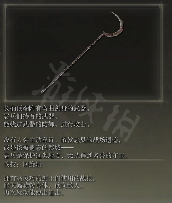 游侠网8