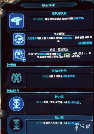 游侠网3