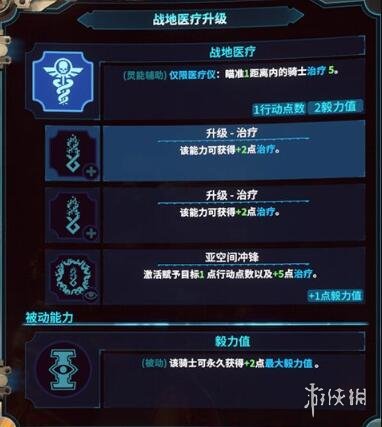 游侠网4