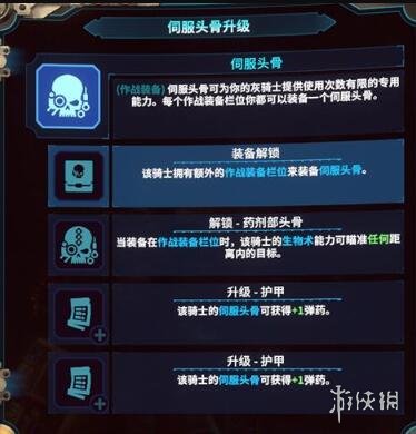 游侠网5