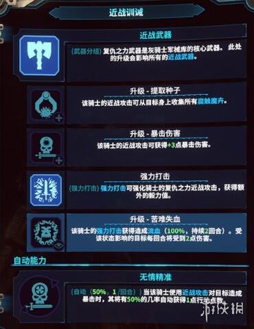 游侠网6
