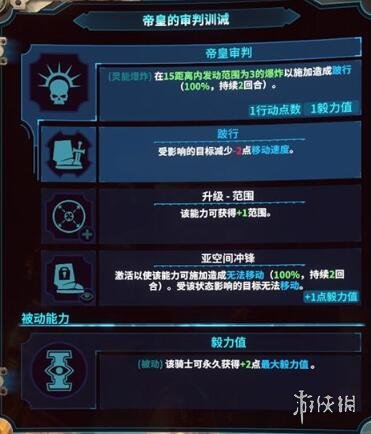 游侠网7
