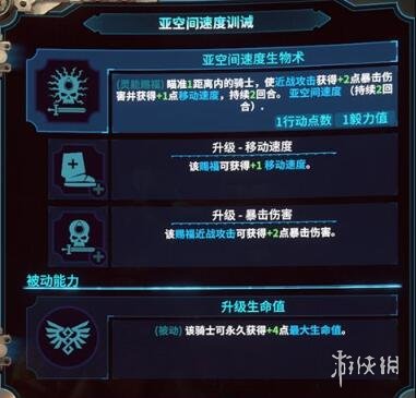 游侠网9