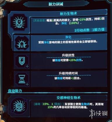 游侠网10