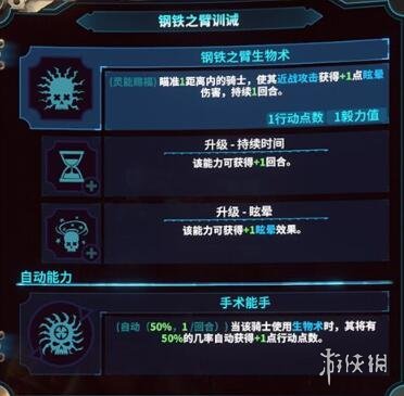 游侠网11