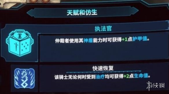 游侠网2