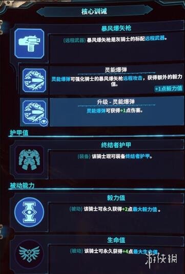 游侠网3